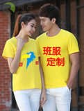 团服班服热定款圆领T恤个性定制