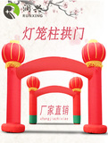 彩虹门定制